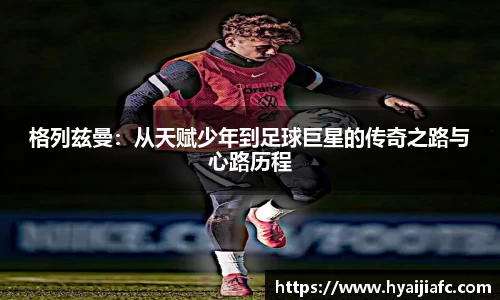 好博体育官网