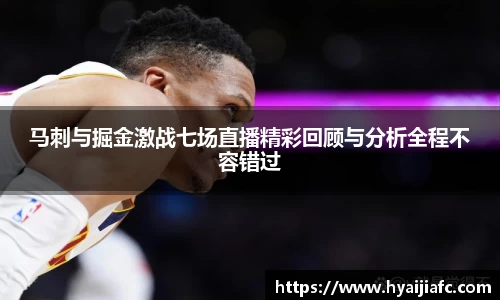 好博体育
