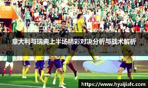 好博体育