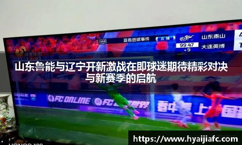 好博体育