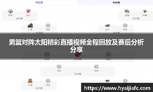 好博体育