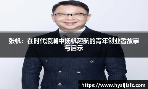 好博体育平台