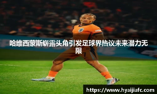 好博体育官网