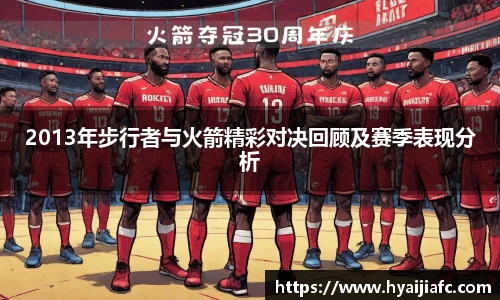 好博体育
