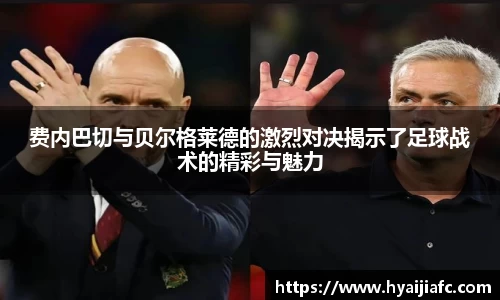 好博体育