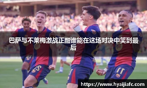 好博体育平台