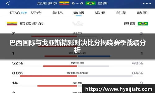 好博体育