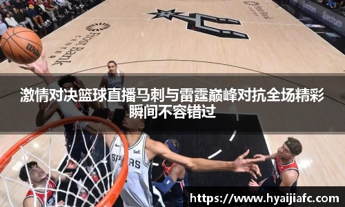 好博体育