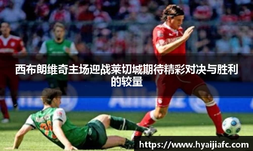 好博体育