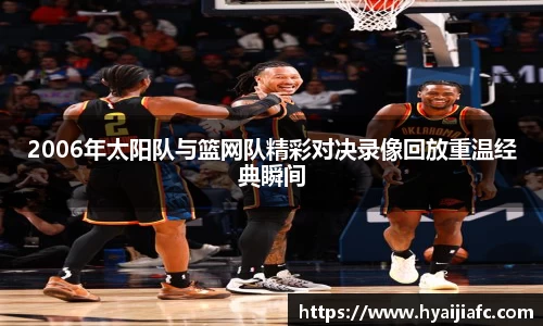 好博体育官网